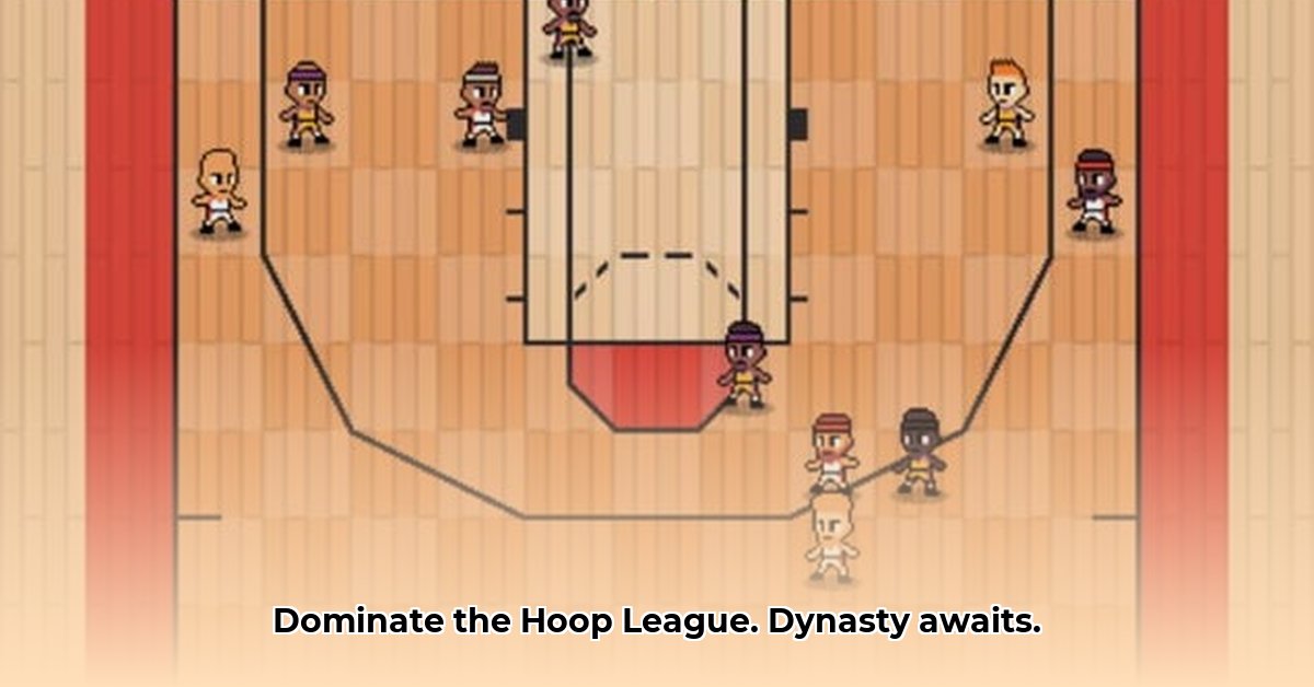 hoop-league-tactics